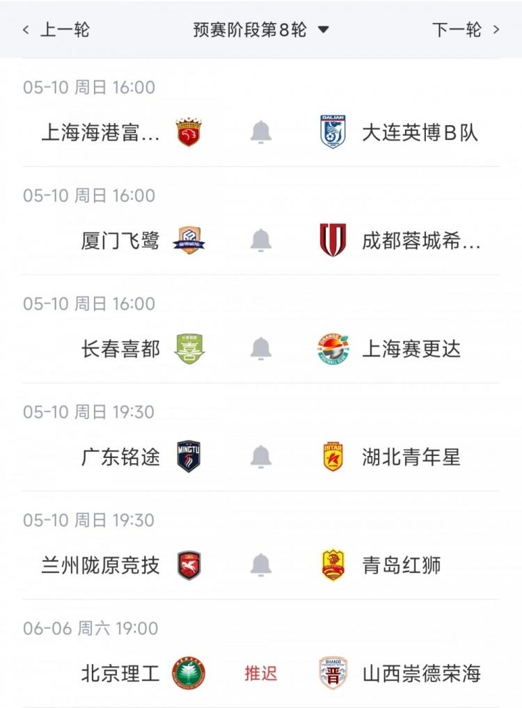 首发出战75分钟！林良铭社媒总结国足0-0泰国的比赛
